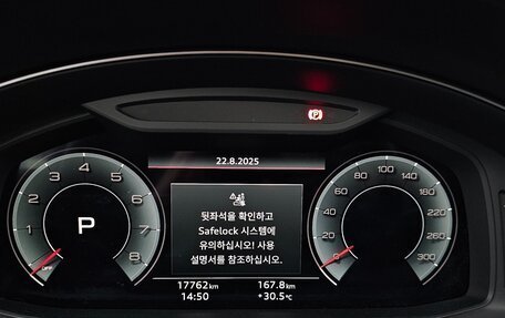 Audi Q8 I, 2024 год, 11 100 000 рублей, 10 фотография