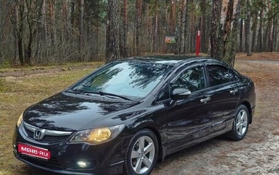 Honda Civic VIII, 2009 год, 820 000 рублей, 1 фотография