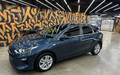 KIA cee'd III, 2020 год, 2 850 000 рублей, 1 фотография
