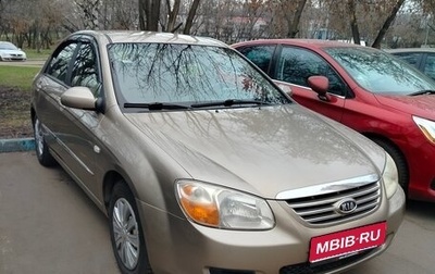 KIA Cerato I, 2006 год, 650 000 рублей, 1 фотография