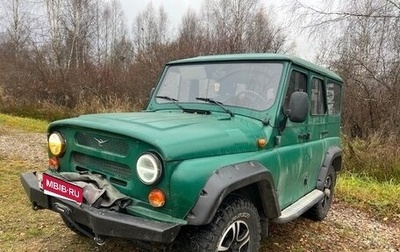 ЛуАЗ Hunter, 2016 год, 700 000 рублей, 1 фотография