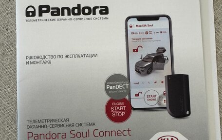 KIA cee'd III, 2020 год, 2 850 000 рублей, 19 фотография