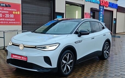 Volkswagen ID.4, 2022 год, 3 100 000 рублей, 1 фотография