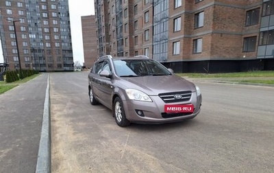 KIA cee'd I рестайлинг, 2008 год, 590 000 рублей, 1 фотография