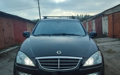 SsangYong Kyron I, 2008 год, 670 000 рублей, 1 фотография