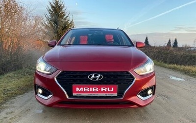 Hyundai Solaris II рестайлинг, 2019 год, 1 220 000 рублей, 1 фотография