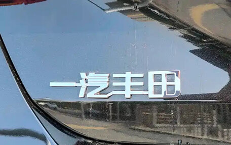 Toyota Avalon, 2025 год, 3 900 155 рублей, 10 фотография