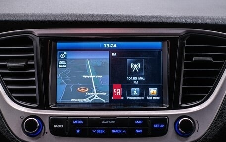 Hyundai Solaris II рестайлинг, 2017 год, 1 250 000 рублей, 15 фотография