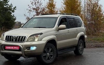 Toyota Land Cruiser Prado 120 рестайлинг, 2007 год, 1 400 000 рублей, 1 фотография