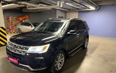 Ford Explorer VI, 2018 год, 3 100 000 рублей, 1 фотография