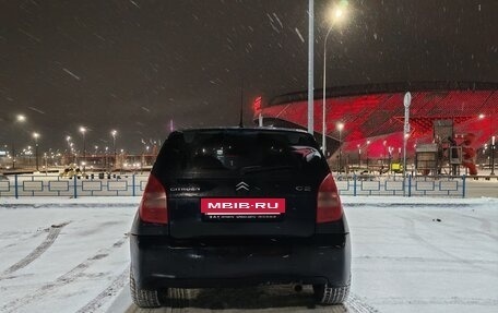 Citroen C2, 2004 год, 363 000 рублей, 12 фотография