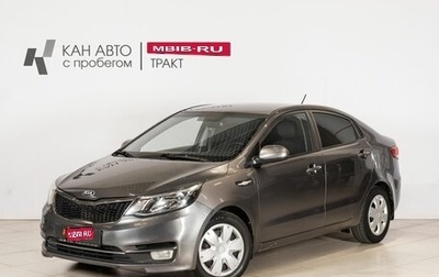 KIA Rio III рестайлинг, 2015 год, 729 215 рублей, 1 фотография