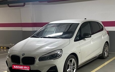BMW 2 серия Active Tourer F45, 2019 год, 2 200 000 рублей, 1 фотография