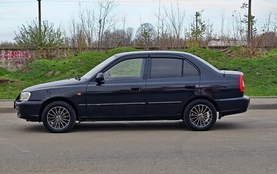 Hyundai Accent II, 2009 год, 525 000 рублей, 1 фотография