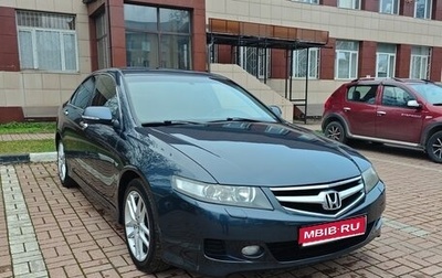 Honda Accord VII рестайлинг, 2006 год, 900 000 рублей, 1 фотография