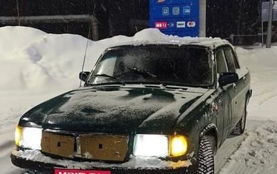 ГАЗ 3110 «Волга», 1998 год, 165 000 рублей, 1 фотография