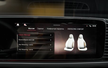 Mercedes-Benz GLS, 2025 год, 18 800 000 рублей, 22 фотография