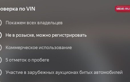 Chevrolet Lacetti, 2008 год, 450 000 рублей, 9 фотография