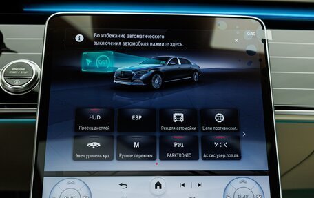 Mercedes-Benz Maybach S-Класс, 2025 год, 30 390 000 рублей, 19 фотография