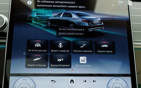 Mercedes-Benz Maybach S-Класс, 2025 год, 30 390 000 рублей, 20 фотография