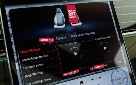 Mercedes-Benz Maybach S-Класс, 2025 год, 30 390 000 рублей, 22 фотография