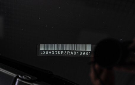 Changan CS35 Plus, 2025 год, 2 779 900 рублей, 21 фотография