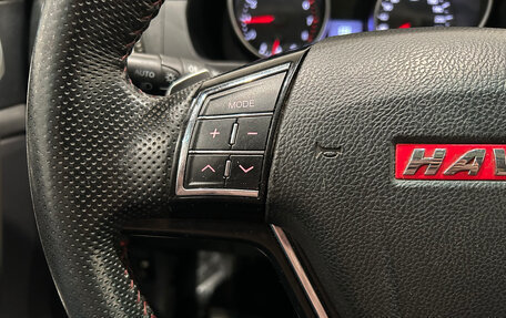 Haval H6, 2017 год, 1 049 000 рублей, 21 фотография