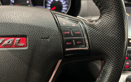 Haval H6, 2017 год, 1 049 000 рублей, 22 фотография