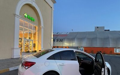 Chevrolet Cruze II, 2012 год, 790 000 рублей, 1 фотография