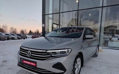 Volkswagen Polo VI (EU Market), 2020 год, 1 612 000 рублей, 1 фотография