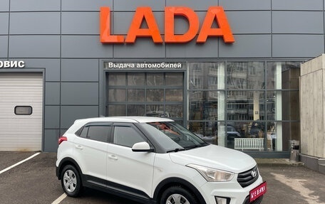 Hyundai Creta I рестайлинг, 2017 год, 1 550 000 рублей, 1 фотография