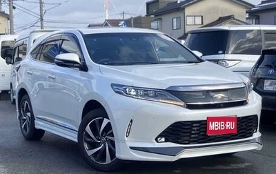 Toyota Harrier, 2020 год, 2 449 000 рублей, 1 фотография