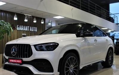 Mercedes-Benz GLE Coupe, 2020 год, 8 485 000 рублей, 1 фотография