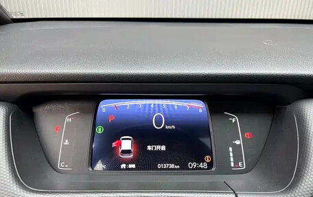 Honda Fit, 2023 год, 1 555 155 рублей, 9 фотография