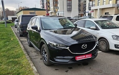 Mazda CX-5 II, 2018 год, 1 800 000 рублей, 1 фотография