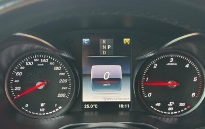 Mercedes-Benz C-Класс, 2018 год, 2 250 000 рублей, 1 фотография