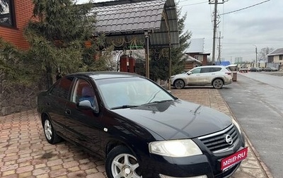 Nissan Almera Classic, 2008 год, 685 000 рублей, 1 фотография