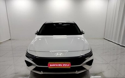 Hyundai Elantra, 2025 год, 1 560 000 рублей, 1 фотография