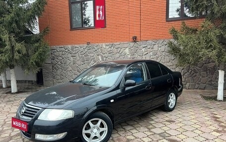 Nissan Almera Classic, 2008 год, 685 000 рублей, 19 фотография