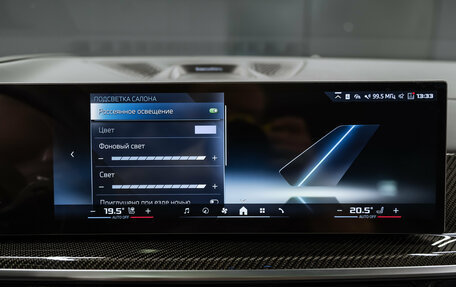 BMW X5, 2025 год, 16 400 000 рублей, 25 фотография