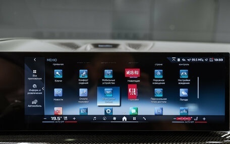 BMW X5, 2025 год, 16 400 000 рублей, 26 фотография