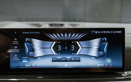 BMW X5, 2025 год, 16 400 000 рублей, 30 фотография