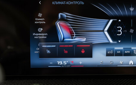 BMW X5, 2025 год, 16 400 000 рублей, 31 фотография