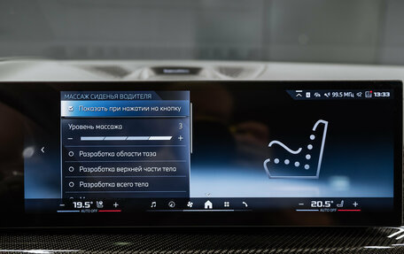 BMW X5, 2025 год, 16 400 000 рублей, 28 фотография