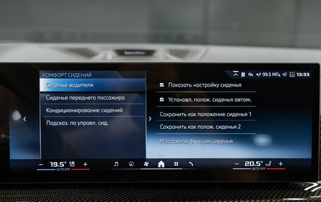 BMW X5, 2025 год, 16 400 000 рублей, 27 фотография