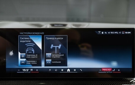 BMW X5, 2025 год, 16 400 000 рублей, 29 фотография