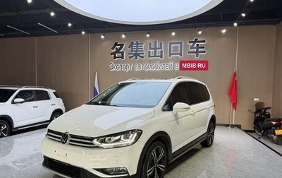 Volkswagen Touran III, 2022 год, 2 100 000 рублей, 1 фотография