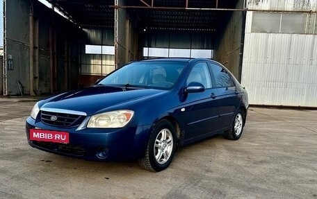 KIA Cerato I, 2004 год, 350 000 рублей, 1 фотография