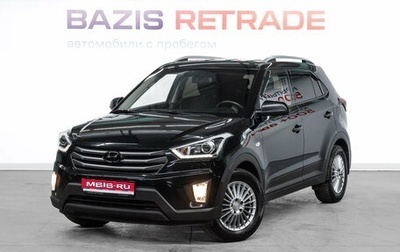 Hyundai Creta I рестайлинг, 2019 год, 1 510 000 рублей, 1 фотография