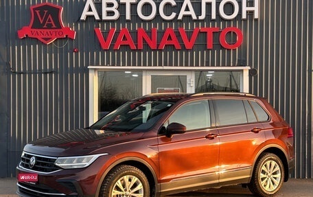 Volkswagen Tiguan II, 2021 год, 3 490 000 рублей, 1 фотография
